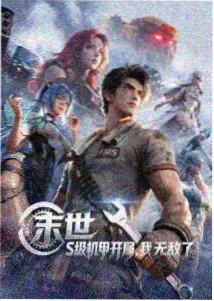 结局留白解读封面